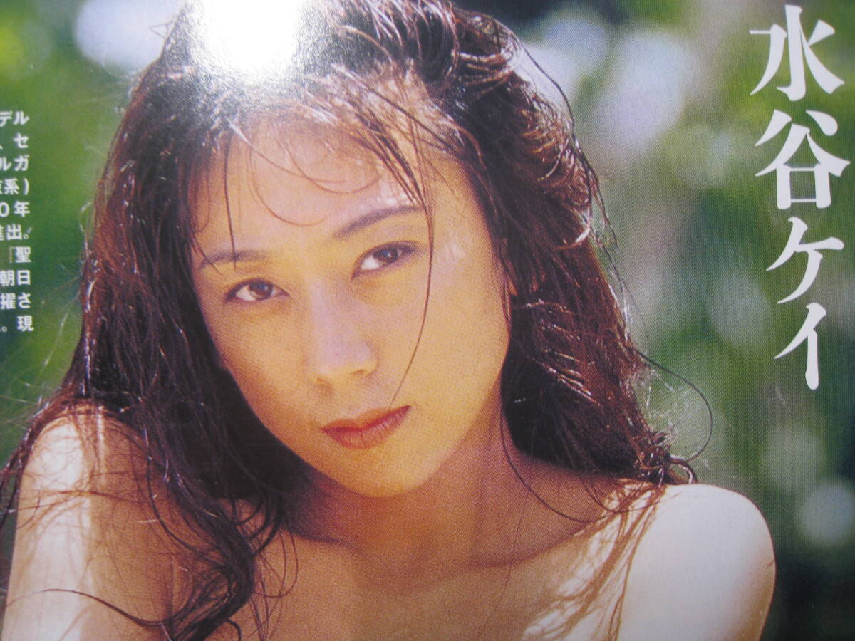 昭和 av 女優