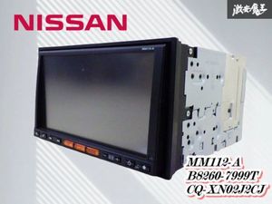 mm112-aの値段と価格推移は？｜33件の売買データからmm112-aの価値が