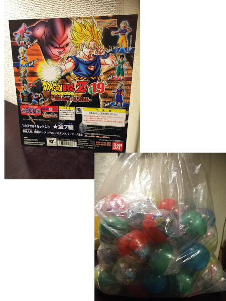 HGシリーズ ドラゴンボール 19 50個入り 魔人ブウ 孫悟空 孫悟飯 未