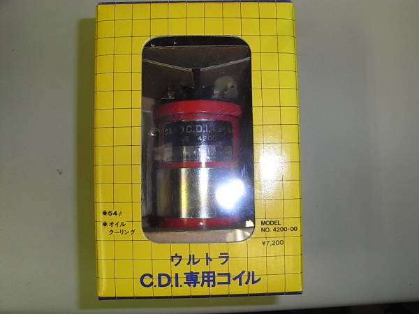 当時物 CDI専用 ウルトラコイル ハコスカ L型 未使用