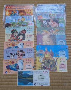 宝くじ ハズレの値段と価格推移は？｜2件の売買データから宝くじ