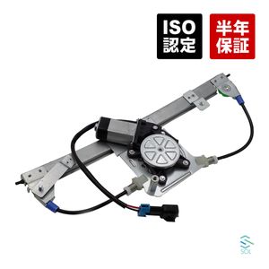 パワーウインドウレギュレーター モーター付き フロント 左側 フィアット チンクエチェン