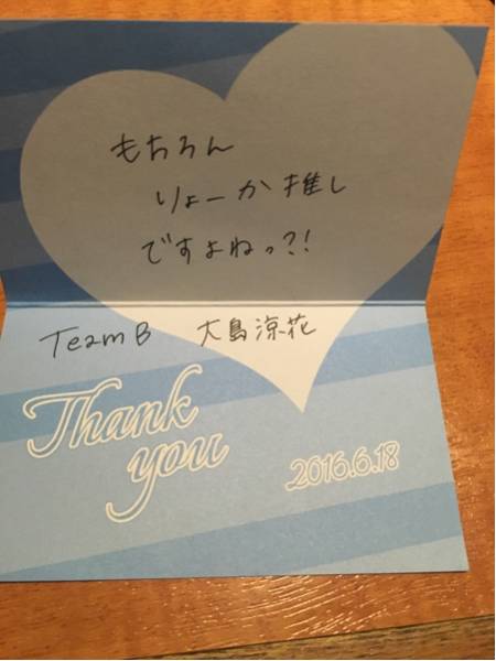 AKB48 45th 総選挙 直筆メッセージカード 新潟 大島涼花