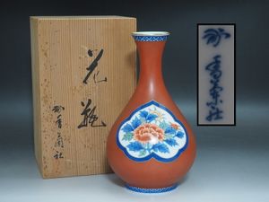陶器 花瓶 壺 菊紋入り 花瓶 壺 菊 紋の値段と価格推移は？｜5件の売買データから花瓶 壺 菊