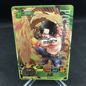 ワンピーベリーマッチ grの値段と価格推移は？｜8件の売買データから