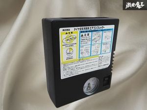 【未使用】純正部品 住友ゴム工業 タイヤ空気圧充填用 エアーコンプレッサー 空気入れ 空