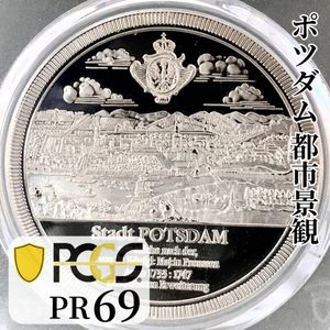 銀メダルの値段と価格推移は？｜629件の売買データから銀メダルの価値