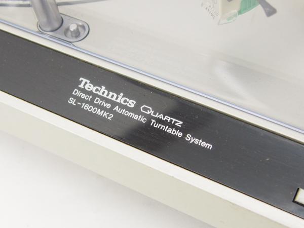 SL-1600MK2 レコードプレーヤー テクニクス（ジャンク扱い）