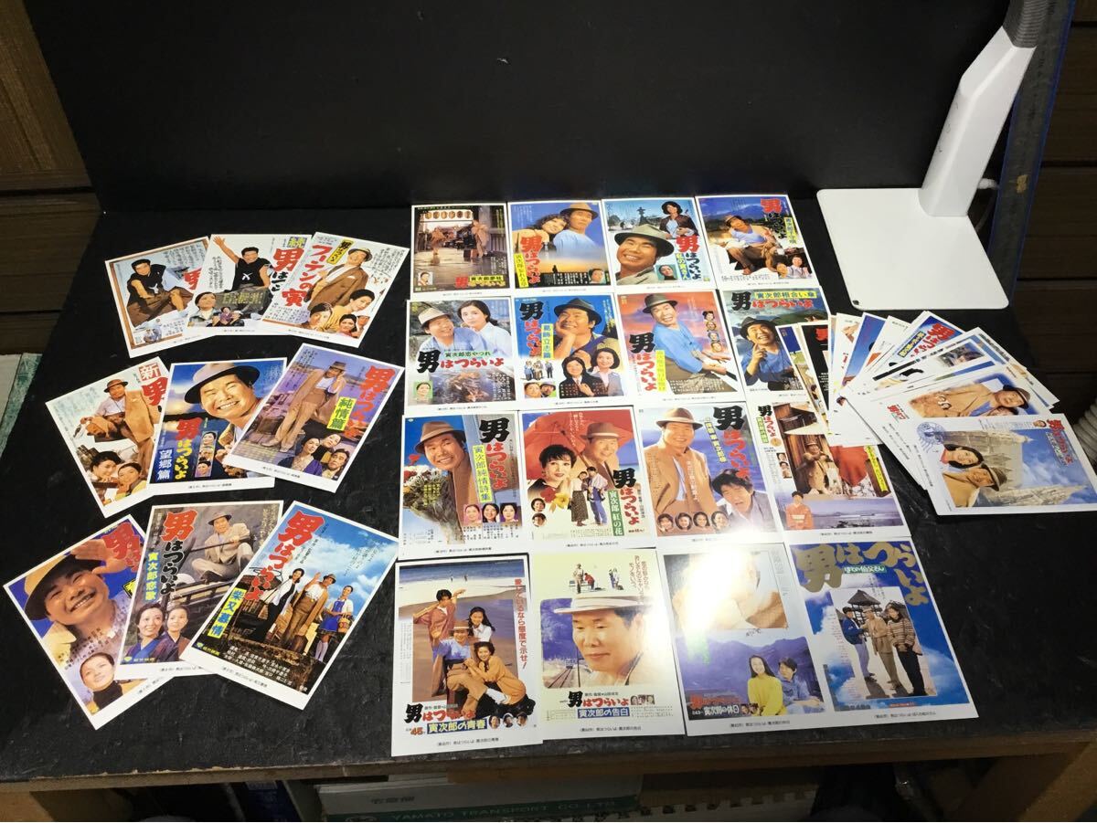 50円ハガキの情報