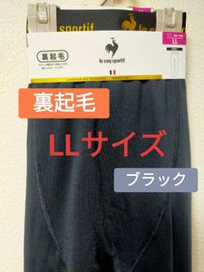 LLサイズ！送料無料！lecoq ルコック メンズ 暖かい 裏起毛 タイツレギンス ゴルフ ウェ
