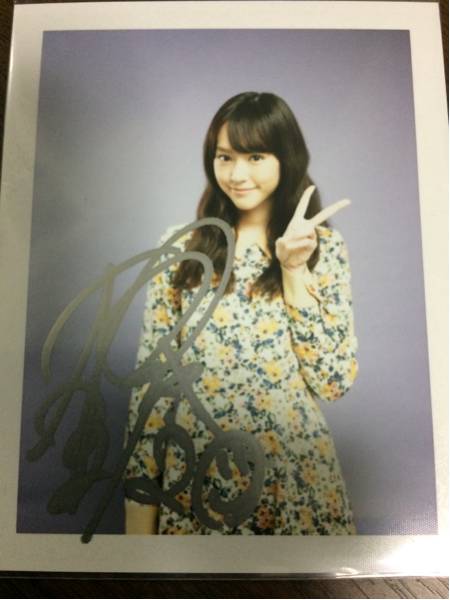 桐谷美玲・直筆サイン入りポラ (当選通知付)