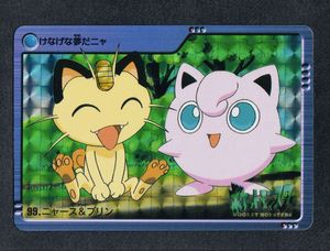 MONSTER COLLECTION カードのYahoo!オークション(旧ヤフオク!)の相場