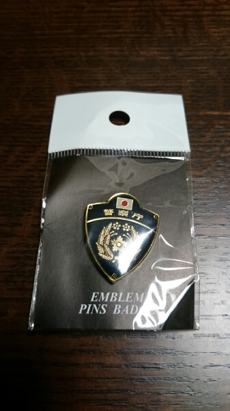 警察 ピンバッジ 警察庁 バッジ エンブレムピンバッジ 公式通販