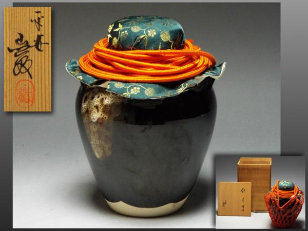 静岡】877U 飾壷 共箱付 皆具 茶壷 茶道具 高さ26.5cm 茶道具 【公式通販】