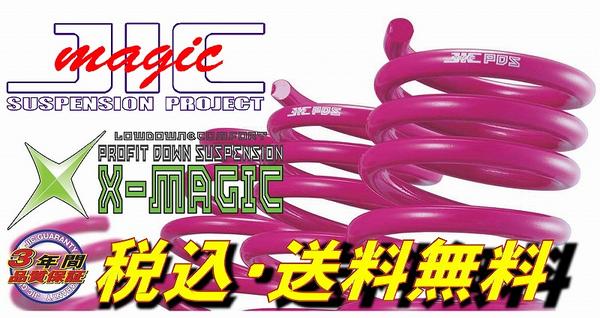 JIC　X-magic　ウィッシュ　ZNE10G