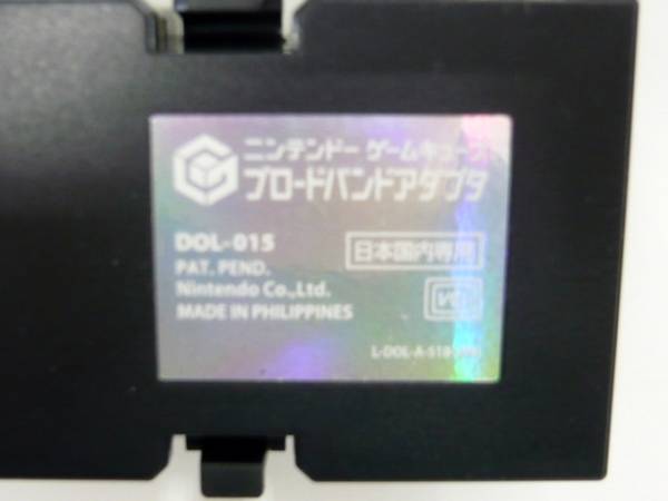 ☆中古 ニンテンドーゲームキューブ ブロードバンドアダプタ☆