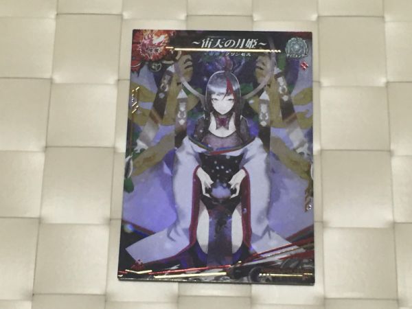 ヴァーミリオン3.5 LoVRe:3 降魔 VR 宙天の月姫