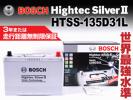HTSS-135D31L BOSCH バッテリー トヨタ イプサム