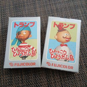 ひょっこりひょうたん島 ドンガバチョの値段と価格推移は？｜5件の売買