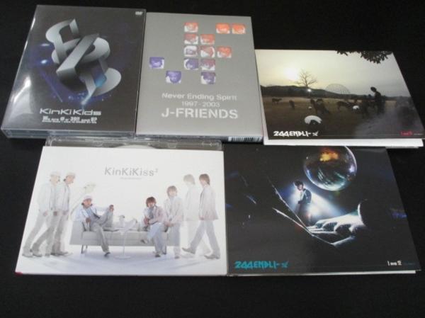 KinKi Kids CD DVD 5点セット J-FRIENDS含む