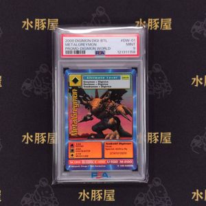 メタルグレイモン カードの値段と価格推移は？｜44件の売買データから