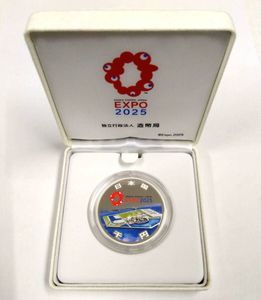 2025年日本国際博覧会記念 純銀(セット)の中古価格は89,416円｜記念