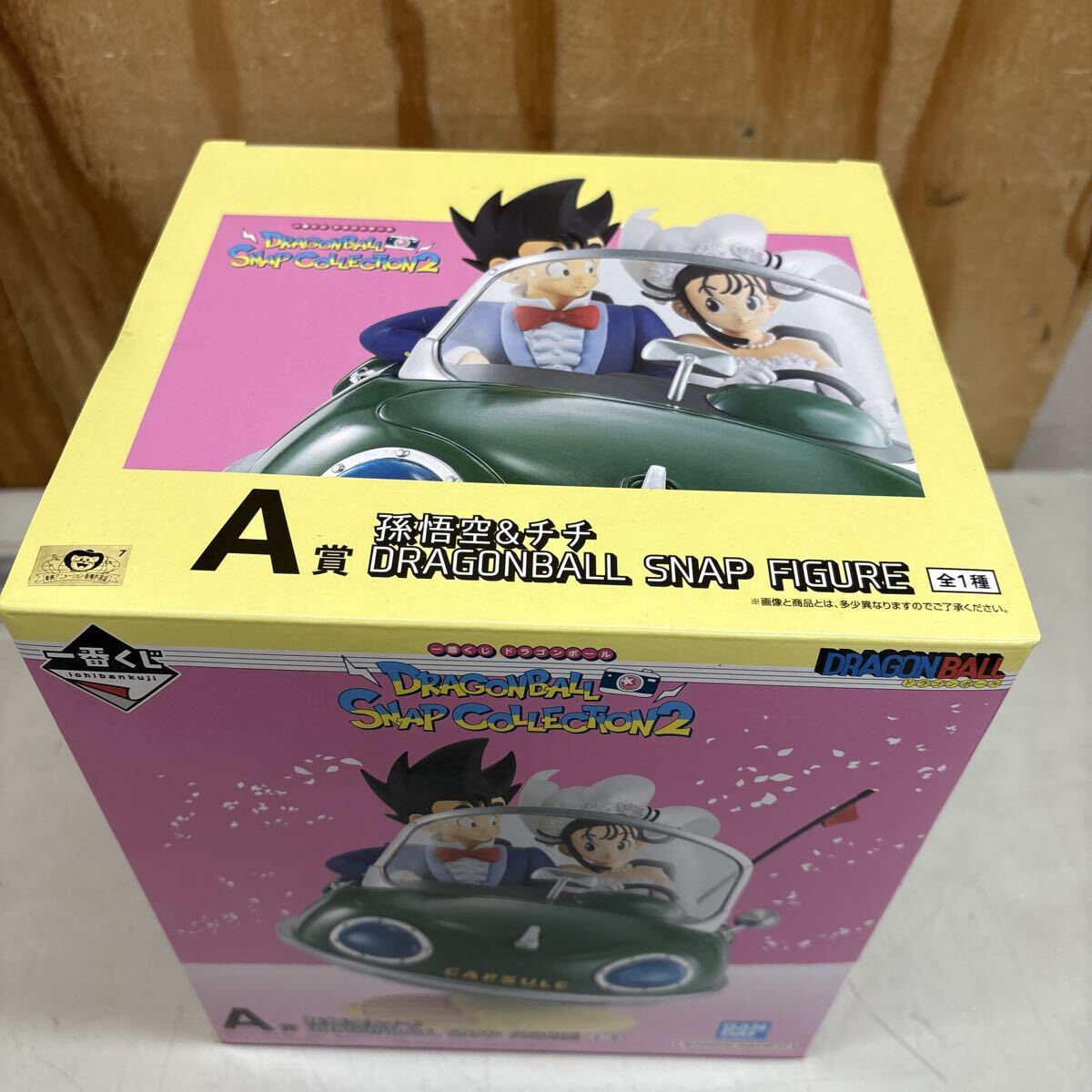 BANDAI バンダイ 一番くじ A賞 ドラゴンボール DRAGONBALL COLLECTION2 