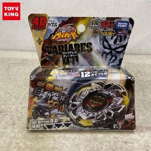 ベイブレード ヴァリアレスの値段と価格推移は？｜6件の売買データから