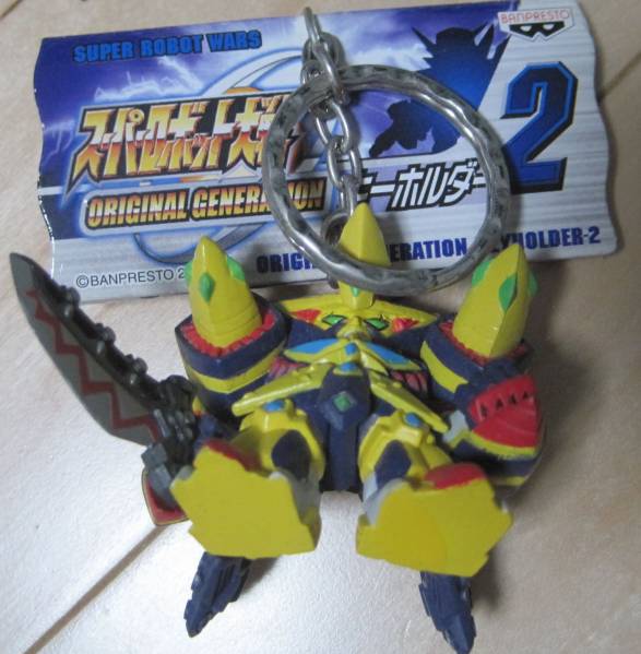 スーパーロボット大戦OG キーホルダー グルンガスト零式② 送料無料