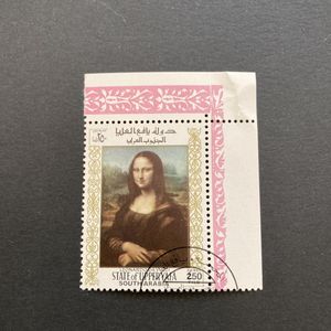 kathri state of seiyun モナリザ 切手 Kathiri State of Seiyun | eBay