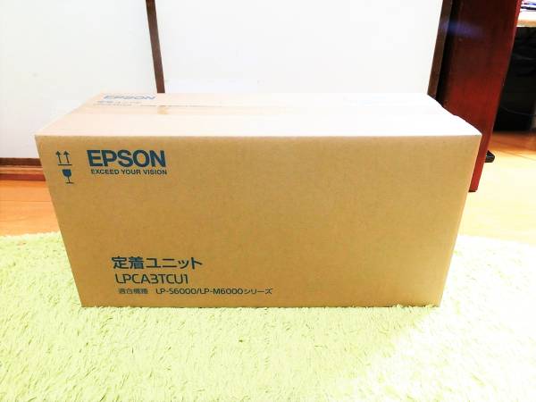★エプソン 純正定着ユニットLPCA3TCU1 即決送料無料★