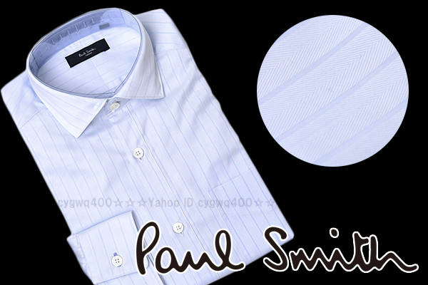 671新品1.9万ポールスミス シャドーストライプドレスシャツS薄青