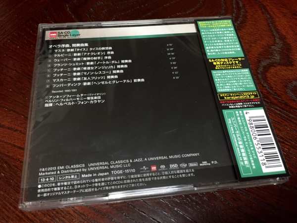 シングルレイヤーSACD　カラヤン・ベルリンフィル　オペラ序曲、間奏曲 SACD専用 廃盤】カラヤン&ベルリンPO/オペラ序曲、間奏曲集 【公式通販】