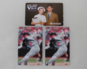 野茂 英雄 テレカの値段と価格推移は？｜3件の売買データから野茂 英雄