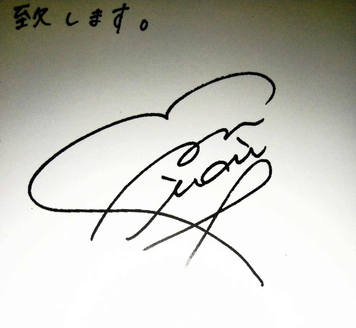乃木坂、梅澤美波、帯付き、サイン入り、写真集、限定表紙カバー