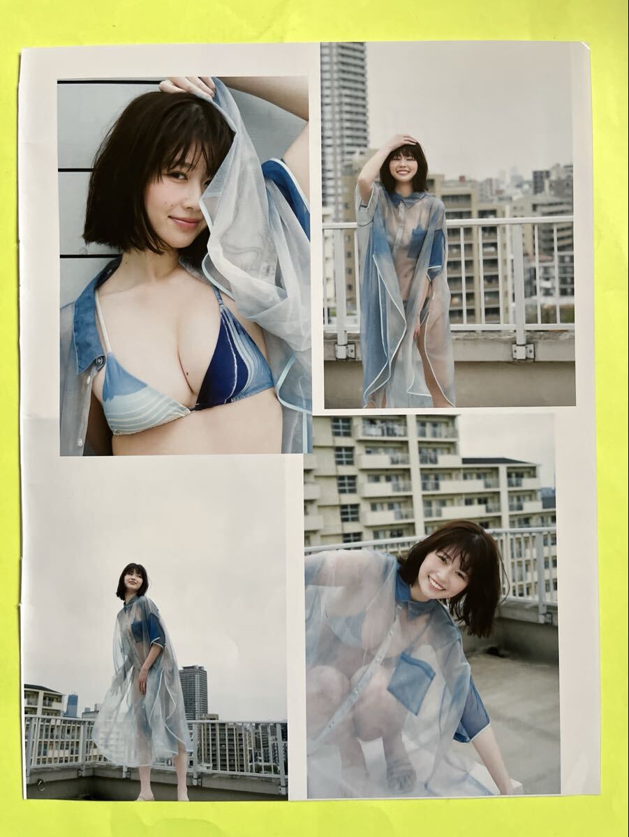 ①☆冴木柚葉☆切り抜き21P FLASH フラッシュ プレイボーイ 2025 送料