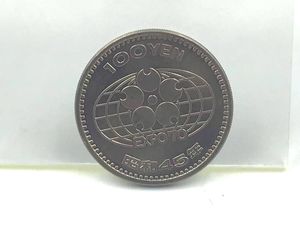 日本万国博覧会記念 白銅の中古価格は13,465円｜記念硬貨の新品・中古