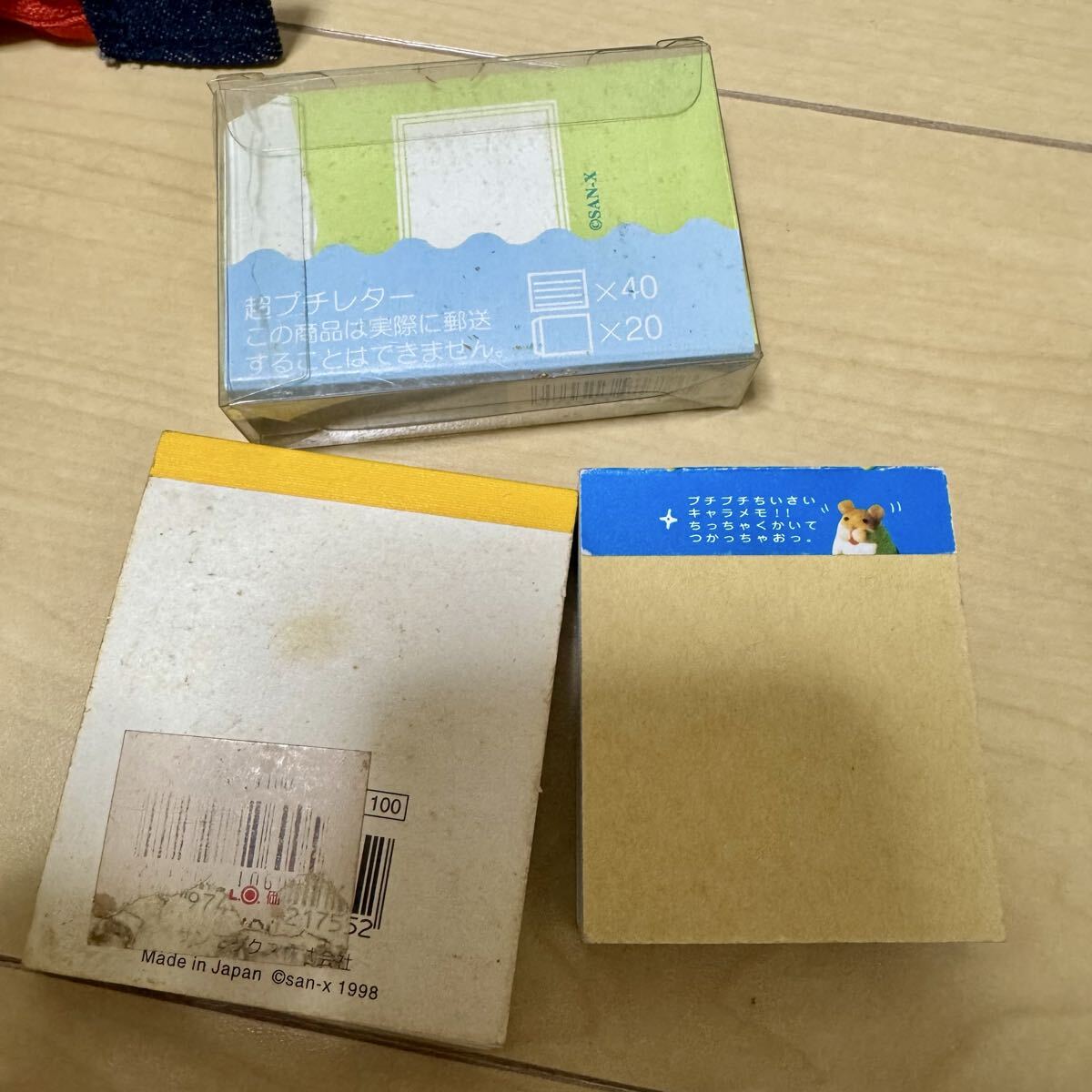 平成 レトロ まとめ売り ハムスター キャラ 実写 ねんど 文具 メモ
