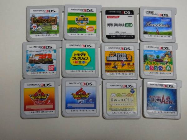 3DS　１２本セット　
