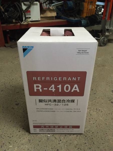 ☆ ③ ダイキンフロンガス R-410A 10kg ☆ 【公式通販】