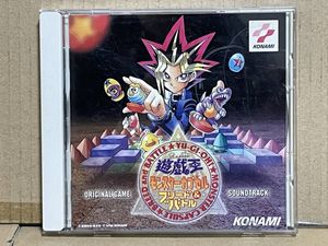 遊戯王モンスターカプセルの値段と価格推移は？｜10件の売買データから