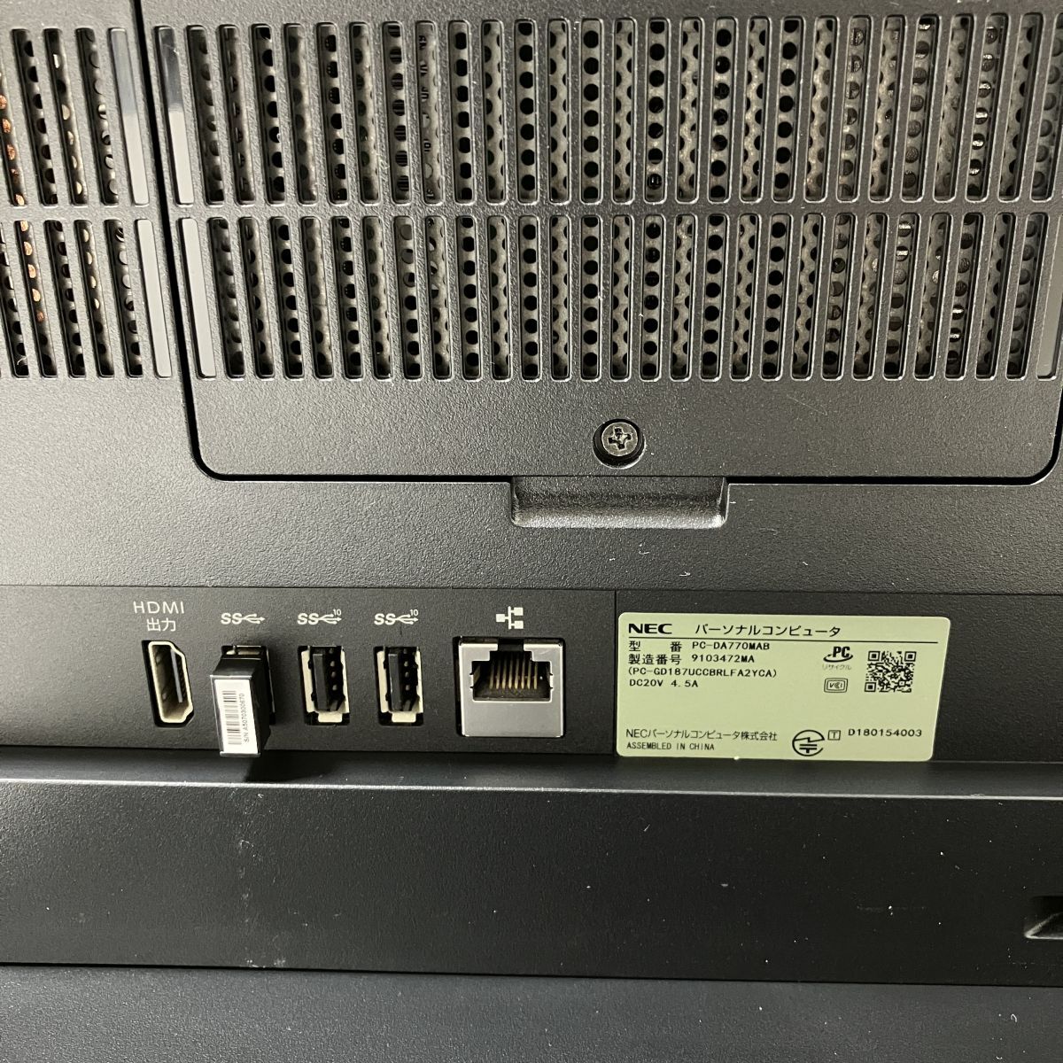 ☆第8世代i7,テレビ視聴OK!☆NEC LAVIE Desk-All-in-one PC-DA770MAB