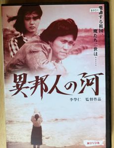佳那晃子　直筆サイン色紙 佳那晃子の値段と価格推移は？｜34件の売買データから佳那晃子の価値が