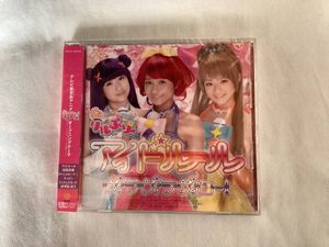 リルぷりっの値段と価格推移は？｜7件の売買データからリルぷりっの