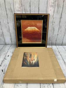 山内一生の値段と価格推移は？｜16件の売買データから山内一生の価値が