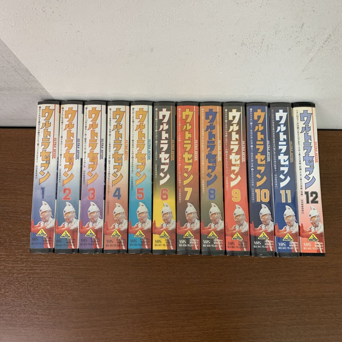 ほぼシュリンク未開封 ウルトラセブン VHS ビデオ 全12巻セット