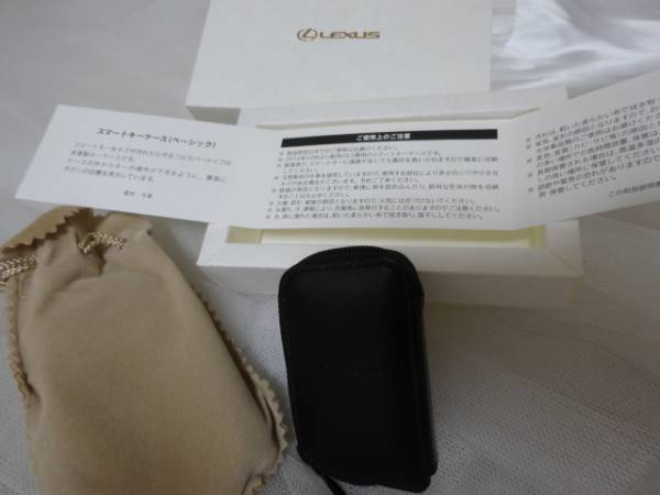 新品箱入！レクサス　スマートキーケース黒