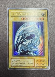 ブルーアイズ 2期のYahoo!オークション(旧ヤフオク!)の相場・価格を