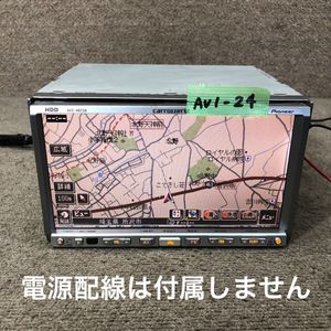 AV1-24 激安 カーナビ Carrozzeria Pioneer AVIC-HRZ08 ELMH008237JP HDDナビ CD DVD 本
