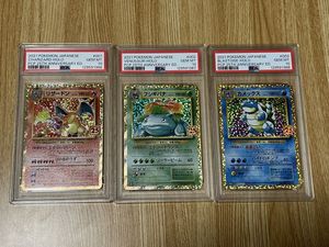 ポケモンカード 25th フシギバナの値段と価格推移は？｜27件の売買